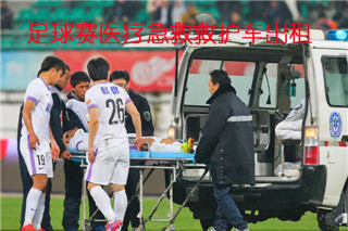 清水河县活动医疗保障